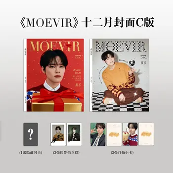 2023.12 MOEVIR Zhong Chen Le Magazin Magazin Chenle Kína Album Magazin Magazin+kártya +poszter ProperDifference