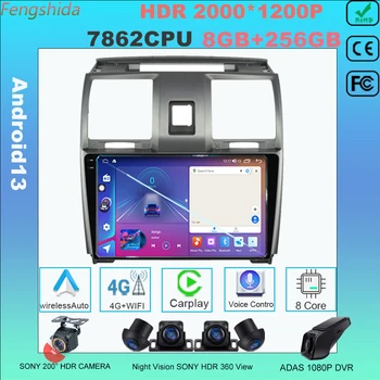 Android13 Az UAZ Hazafi 2012 - 2016 Multimédia Autó Monitor Képernyő Autoradio Video Player GPS Navigációs Sztereó Rádió 7862CPU