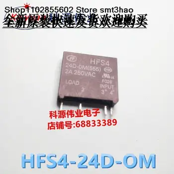 HFS4-24D-0M HFS4/24D-OM 2A250VAC