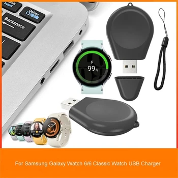 Smartwatch Töltő Dokkoló Mágneses Vezeték nélküli Töltés Állni A Samsung Galaxy Nézni 6/6 Classic Mágneses Töltés USB-Kábel